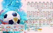 开云体育2026-2026世界杯E组关键战，迪亚斯独造三球导演完胜，罗马尼亚击溃美国抢占出线主动权